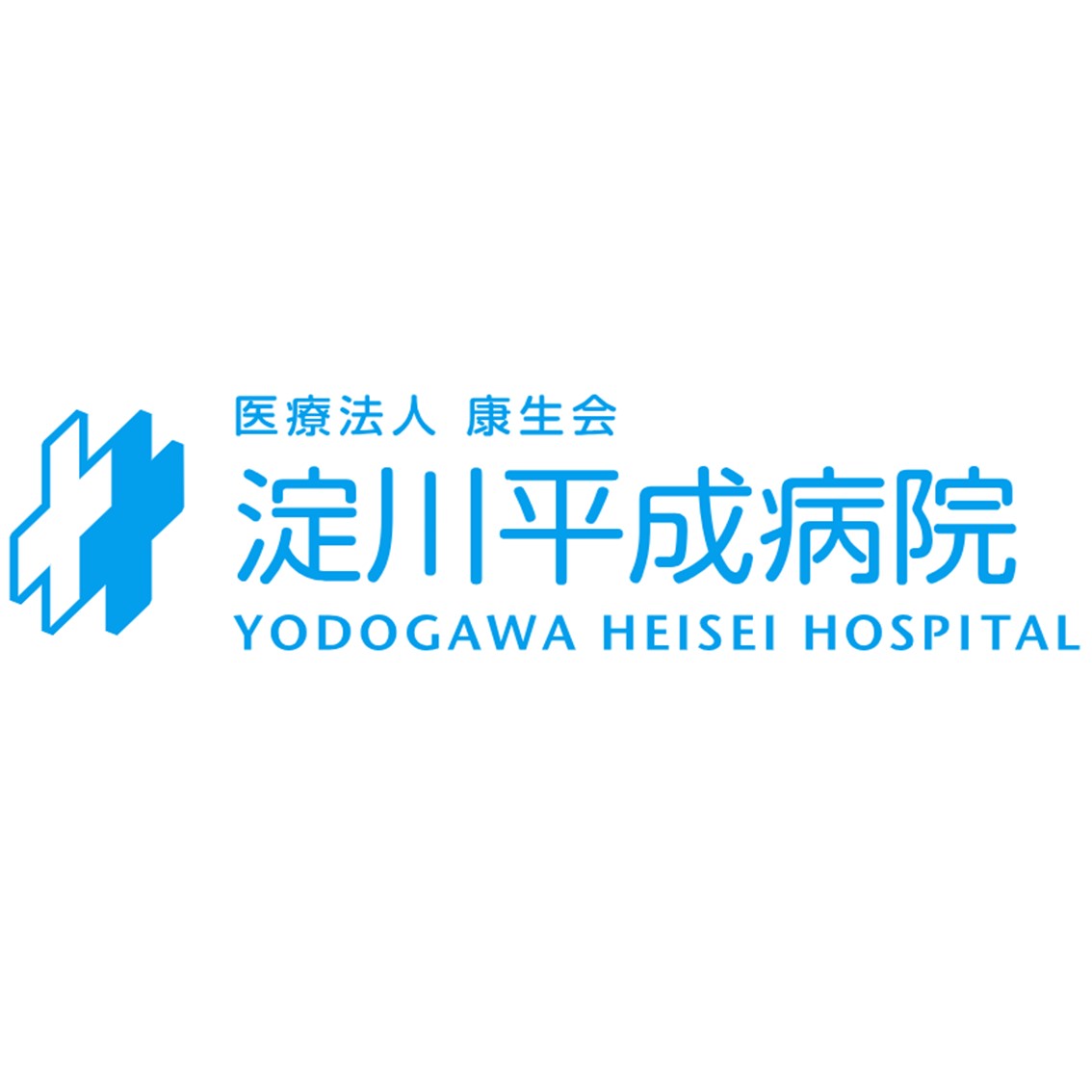 Yodogawa Heisei Hospital(另開新視窗)