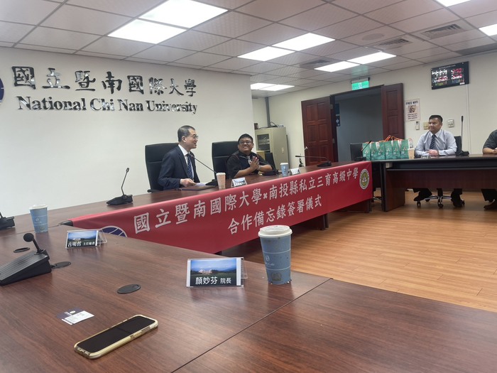 國立暨南國際大學與南投縣私立三育高級中學合作備忘錄簽署儀式。圖片